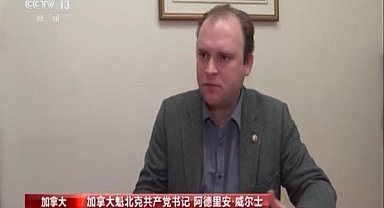 ‘‘Çin’in büyümesi küresel ekonominin canlanmasına güç katıyor’’