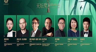 Beijing Film Festivali'nde verilecek ödüller için jüri belirlendi