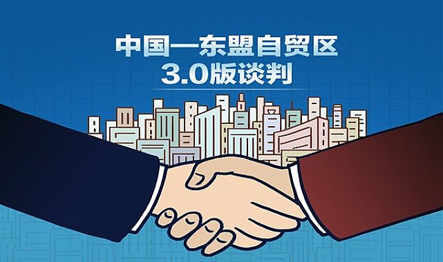 Çin-ASEAN Serbest Ticaret Bölgesi 3.0 versiyonu için ikinci tur görüşmeler yapıldı