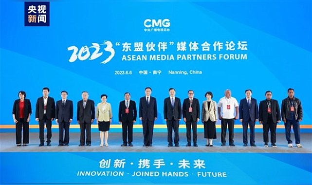 2023 ASEAN Medya Ortakları İş Birliği Forumu Nanning’de düzenlendi
