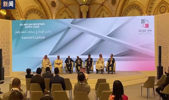 Çin-Arap İş Birliği Forumu 10. İşletmeciler Konferansı verimli geçti