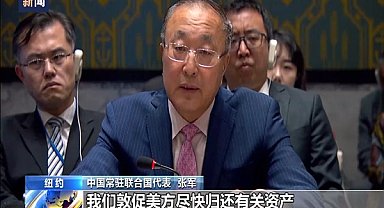 Çin’den ABD’ye Afganistan çağrısı: “El koyduğunuz mal varlığını iade edin”