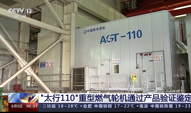 Farklı yakıtlardan elektrik üreten “AGT-110” gaz türbini tüm testleri geçti