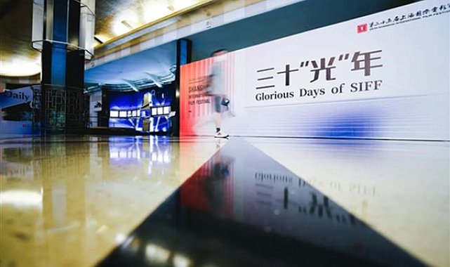 Shanghai Uluslararası Film Festivali 30 yaşında