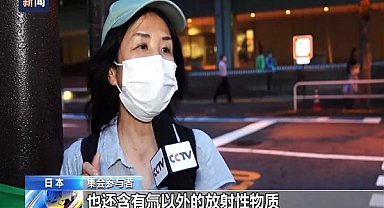 Japon halkından radyoaktif atık suyun okyanusa tahliyesine protesto
