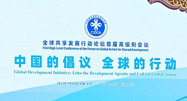 Xi Jinping, Küresel Ortak Kalkınma Eylem Forumu'na tebrik mektubu gönderdi