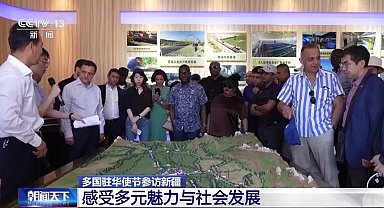 20 ülkenin diplomatları, Xinjiang Uygur Özerk Bölgesi’ni ziyaret etti