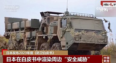 Japonya’nın savunma kitabında birçok kez Çin’i gündeme taşımasının arkasındaki komplo