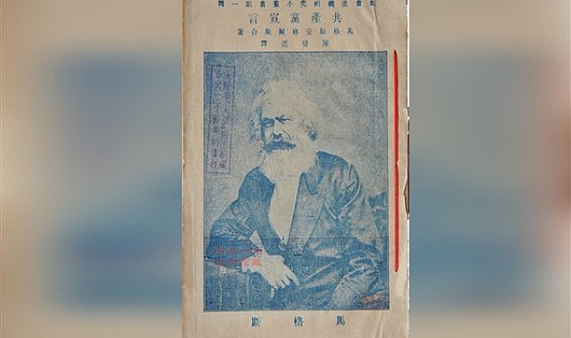 Gerçeğin tadı: Komünist Manifesto'nun ilk Çince çevirisi