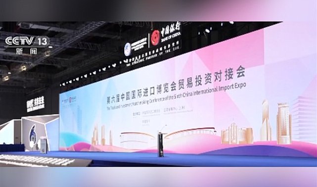 CIIE Ticaret ve Yatırım Eşleştirme Konferansı düzenlendi