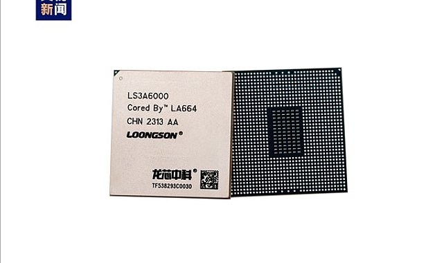Çin'in kendi geliştirdiği yeni nesil CPU piyasaya sürüldü