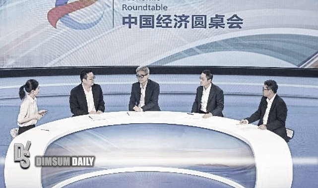 Çin, özel sektörün gelişimi için 5 yıllık plan hazırlayacak