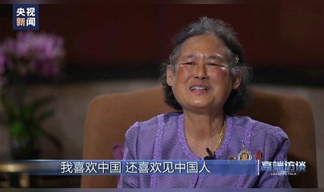 Tayland Prensesi Sirindhorn:
