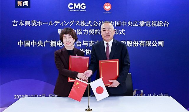 CMG ile Japon Yoshimoto Kogyo arasında iş birliği anlaşması
