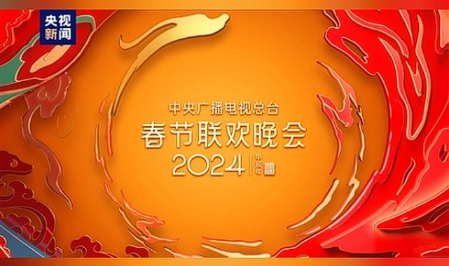 2024 Bahar Bayramı Galası'na davetlisiniz