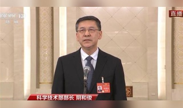 Çin’den Ar-Ge çalışmalarına 465 milyar dolarlık yatırım