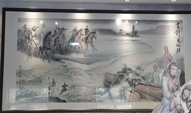 Jin Yong'ın doğumunun 100. yılı anısına düzenlenen sergi, Zhejiang'da açıldı