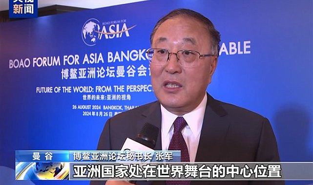 Boao Asya Forumu Bangkok Yuvarlak Masa Toplantısı düzenlendi