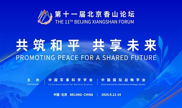 ABD heyeti, 11. Beijing Xiangshan Forumu'na katılacak