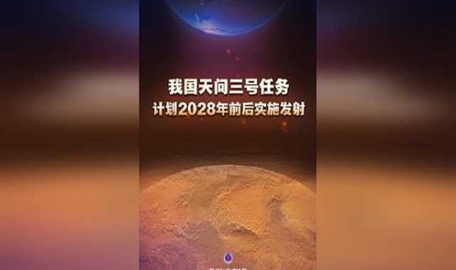 Çin, Tianwen-3'ü 2028 civarında Mars'a gönderecek