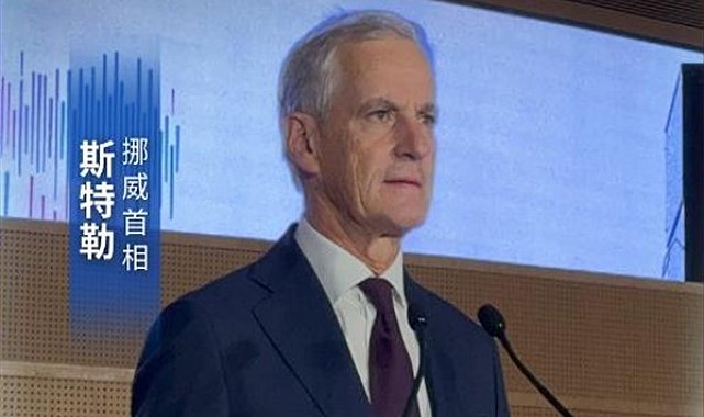 Norveç: Çin’le işbirliğinin geleceğine güvenimiz tam