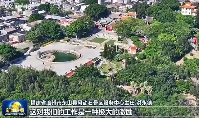 Xi Jinping’in Fujian’deki konuşması yerel halkta geniş yankı uyandırdı