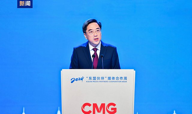 2024 ASEAN Medya Ortakları İşbirliği Haftası Guangxi'de başladı