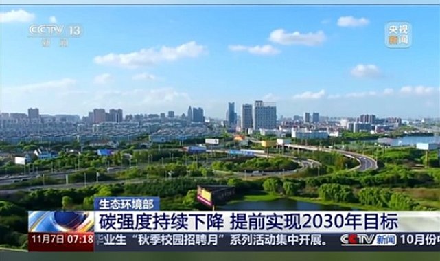 Çin, 2030 iklim hedefine planlanandan 6 yıl önce ulaştı