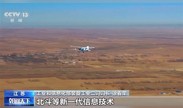 Çin'in sivil drone pazarı 2025'te 200 milyar RMB'yi aşacak