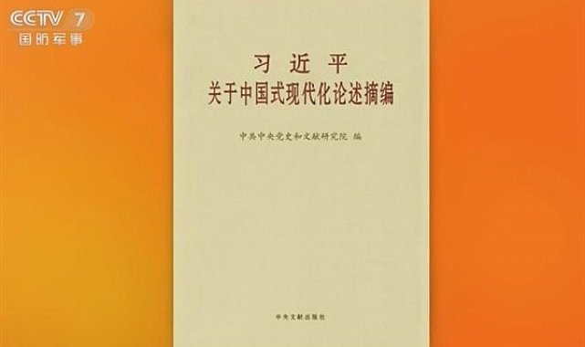 Xi Jinping’i anlatan kitabın Arapça baskısı yayımlandı