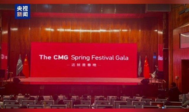 CMG’nin 2025 Bahar Bayramı Galası S. Arabistan’da tanıtıldı