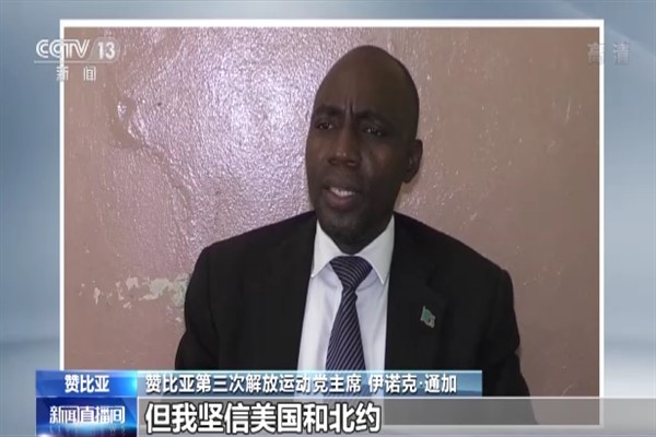 Zambiyalı siyasetçi: 