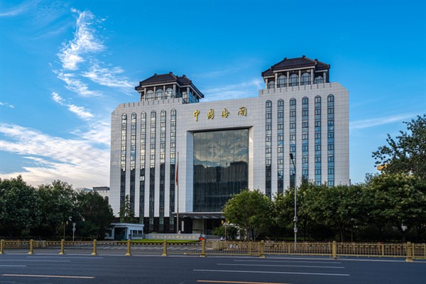 Çin’in ASEAN ve RCEP ülkeleriyle ticaretinde artış