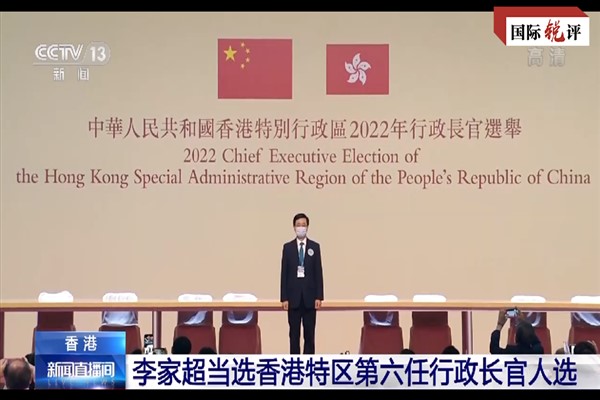 Batılı ülkelerin Hong Kong seçimine ilişkin açıklamaları sadece alay konusu olabilir