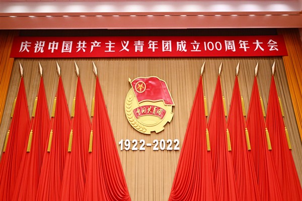 Xi, Çin Komünist Gençlik Birliği'nin 100. yıl törenine katıldı
