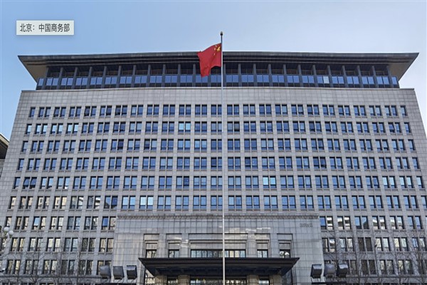 “ABD’nin Çin’e yönelik ek gümrük vergilerini kaldırması, çıkarlarına uygun”