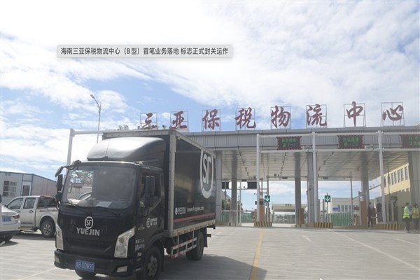 Çin’in sınır ötesi e-ticaret hacmi, son 5 yılda 10 kat arttı