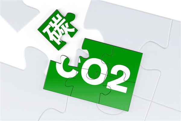 Çin’de ülkenin ilk ulusal karbon ölçüm merkezi kuruldu