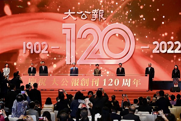 Xi Jinping, Ta Kung Pao’nun 120. yılını kutladı