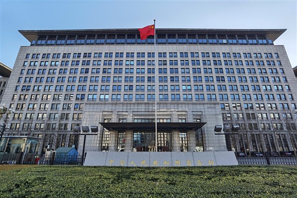 Çin: