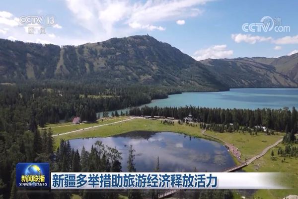 Xinjiang 6 ayda 77 milyon turist ağırladı
