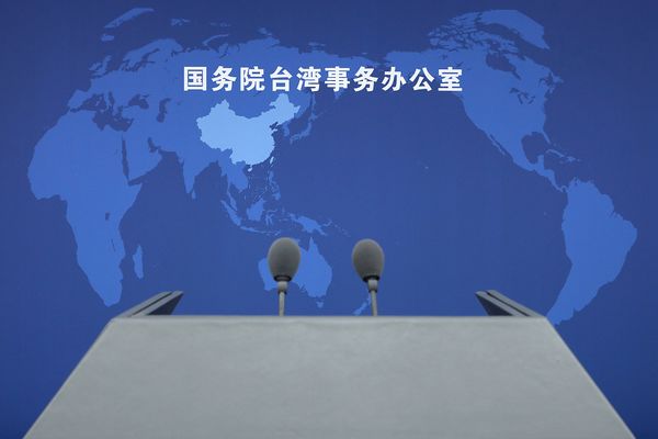 “Taiwan bağımsızlığı” yanlısı iki kuruluşa yaptırım