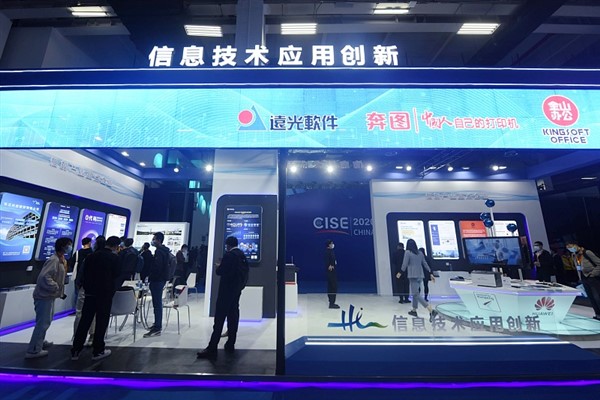 25. Uluslararası Yazılım Fuarı Tianjin’de düzenlenecek