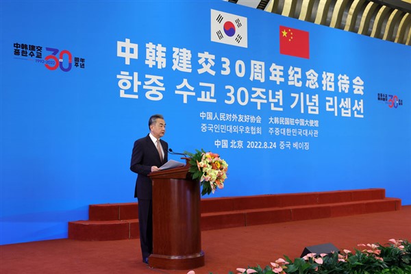 Wang Yi Çin-Güney Kore ilişkilerinin 30. yılı resepsiyonuna katıldı