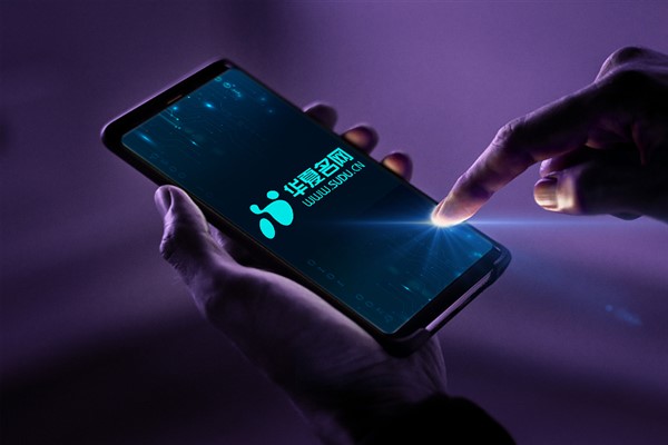 Çin’de 1 milyar 51 milyon kişi internet kullanıyor