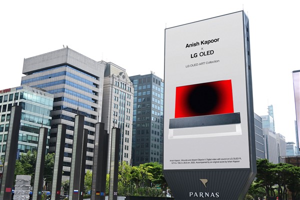 LG OLED, sanat turuna devam ediyor