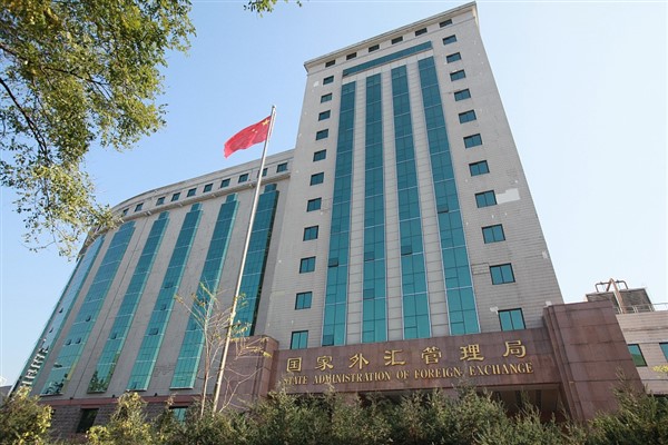 Çin'de kasım ayı döviz piyasasında 19,8 trilyon yuan değerinde işlem yapıldı