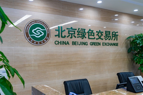 Çin, Beijing’de 