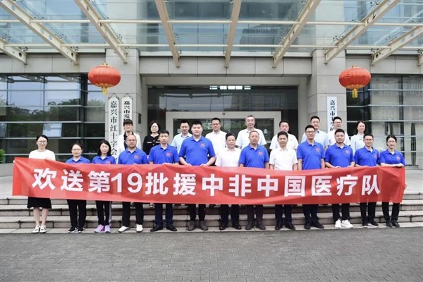 Xi Jinping’den Orta Afrika Cumhuriyeti'ndeki Çinli sağlık ekibine mektup