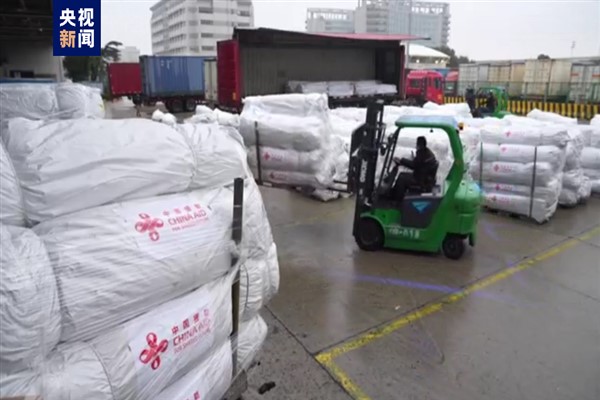 Çin'in Türkiye'ye gönderdiği yeni yardım malzemeleri yola çıktı